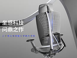 宇宙飞船