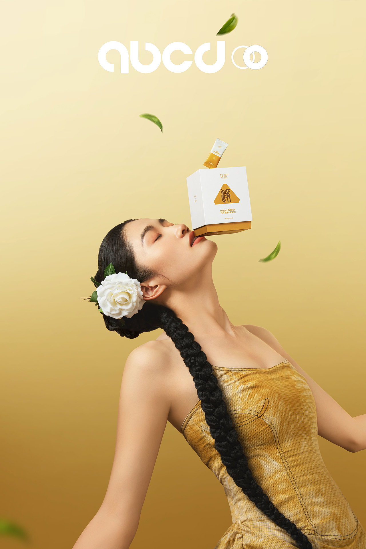 益生菌拍摄｜轻屹益生菌X甲乙丙丁