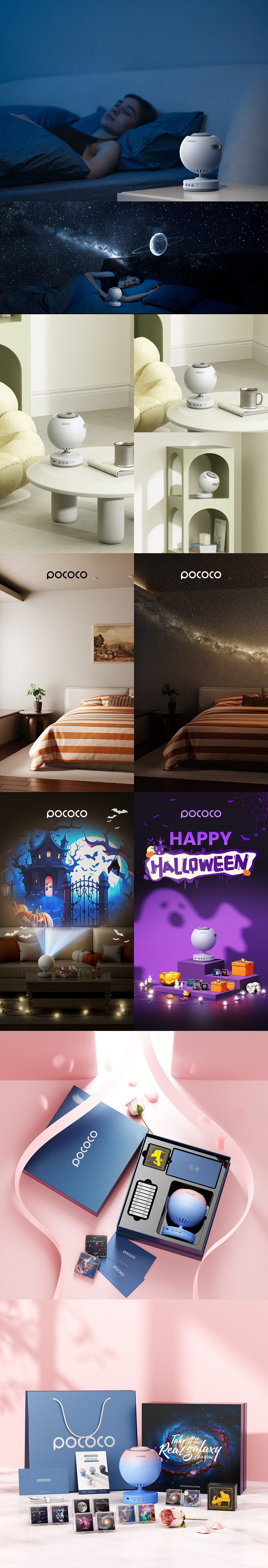 POCOCO Galaxy Projector 2024