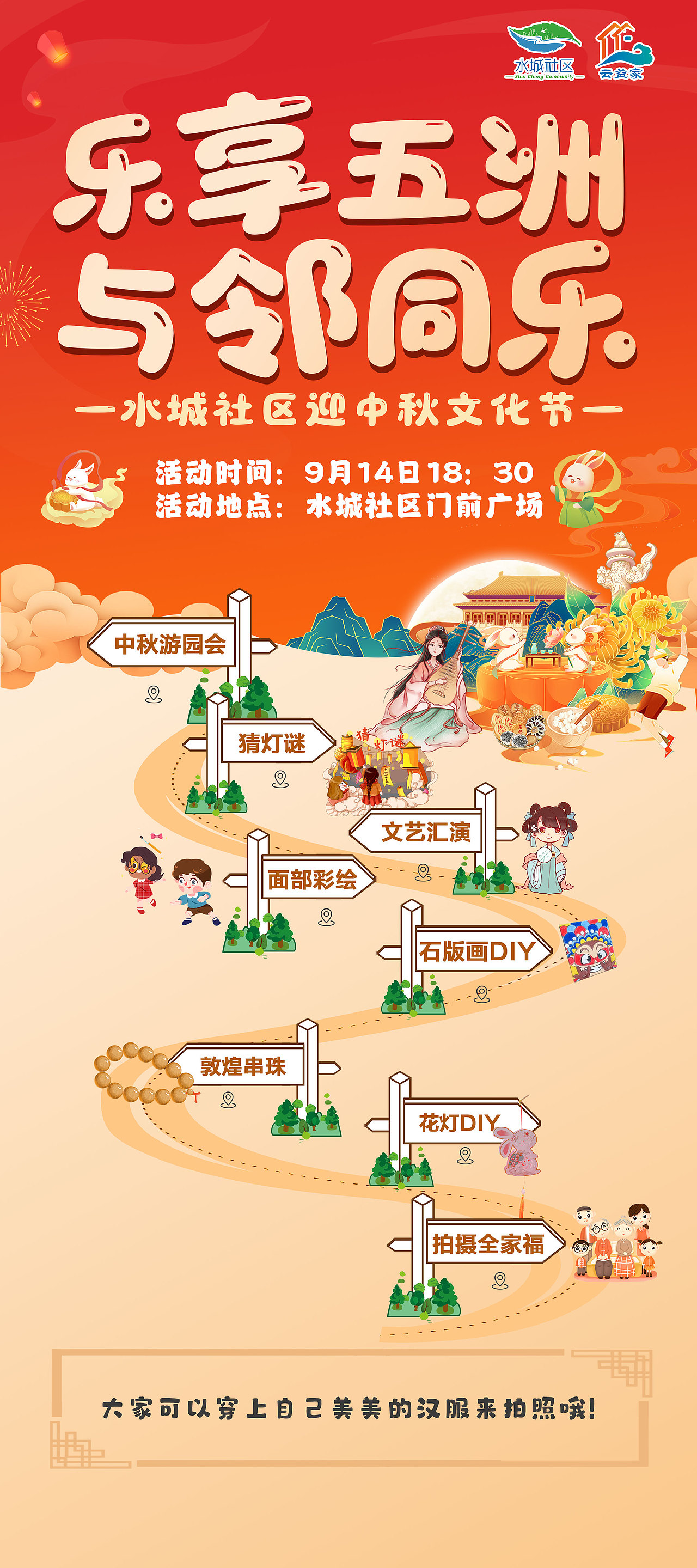 中秋部分物料（图ZMzgzODc3ODQ0） - 宣传物料 - 站酷设计师嘟嘟豆原创素材 - 站酷ZCOOL
