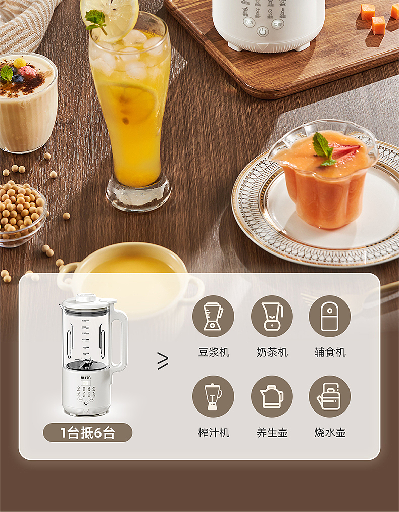 电商好夫人英国品牌产品摄影 |玻璃款豆浆机【图文】