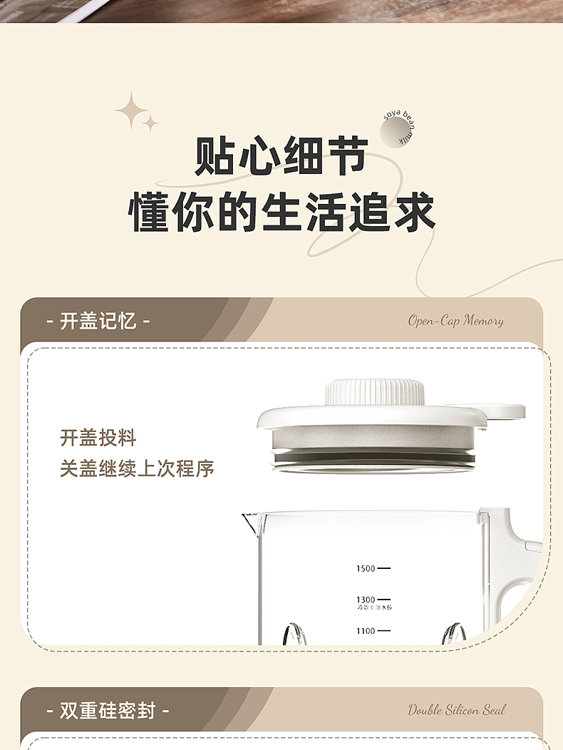 电商好夫人英国品牌产品摄影 |玻璃款豆浆机【图文】