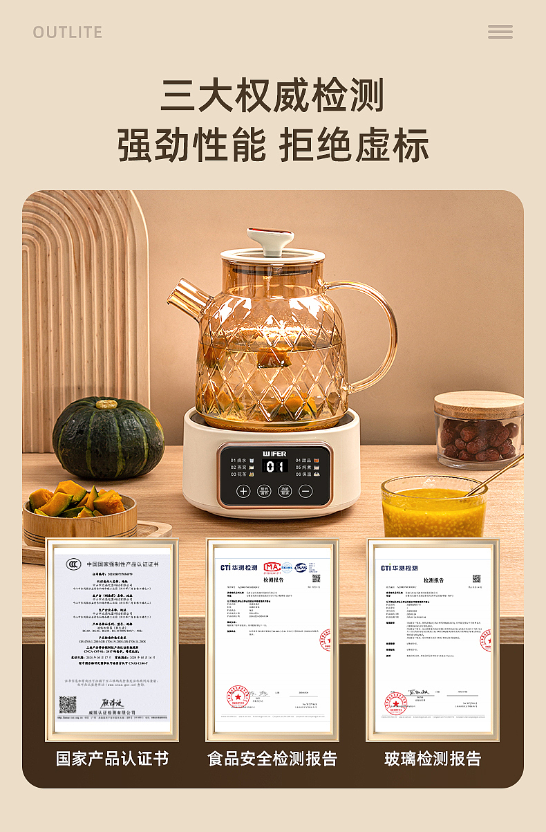 电商好夫人英国品牌产品摄影 ｜养生壶【图文】（图ZMzgzODc4NDUy） - 产品摄影 - 站酷设计师大V传媒原创素材 - 站酷ZCOOL