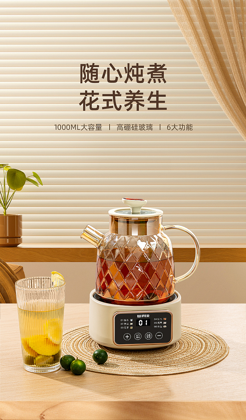 电商好夫人英国品牌产品摄影 ｜养生壶【图文】（图ZMzgzODc4NDYw） - 产品摄影 - 站酷设计师大V传媒原创素材 - 站酷ZCOOL