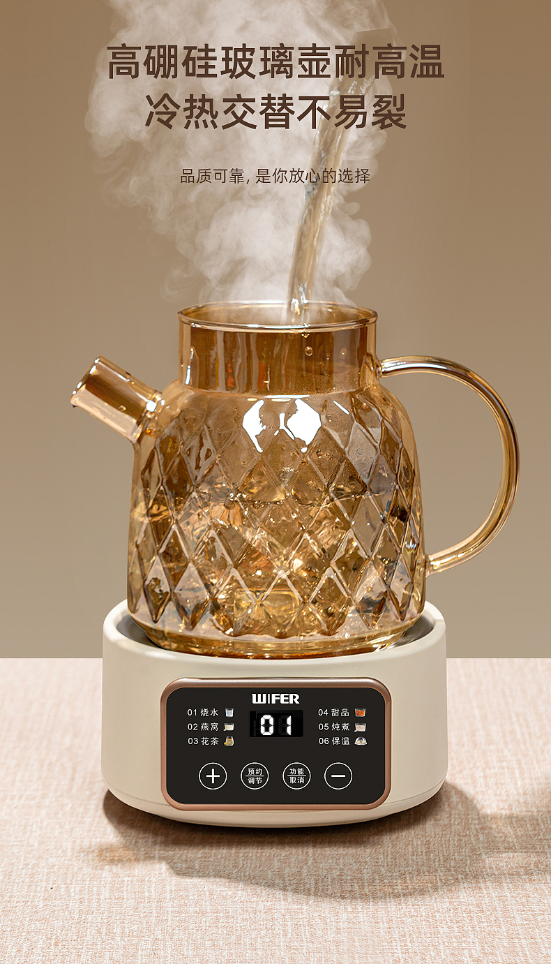 电商好夫人英国品牌产品摄影 ｜养生壶【图文】（图ZMzgzODc4NDY4） - 产品摄影 - 站酷设计师大V传媒原创素材 - 站酷ZCOOL