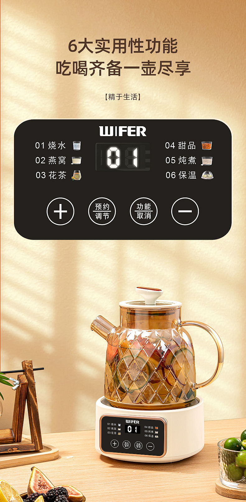 电商好夫人英国品牌产品摄影 ｜养生壶【图文】（图ZMzgzODc4NDcy） - 产品摄影 - 站酷设计师大V传媒原创素材 - 站酷ZCOOL