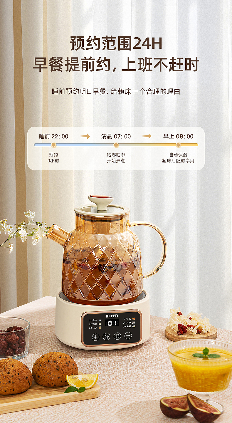 电商好夫人英国品牌产品摄影 ｜养生壶【图文】（图ZMzgzODc4NDgw） - 产品摄影 - 站酷设计师大V传媒原创素材 - 站酷ZCOOL