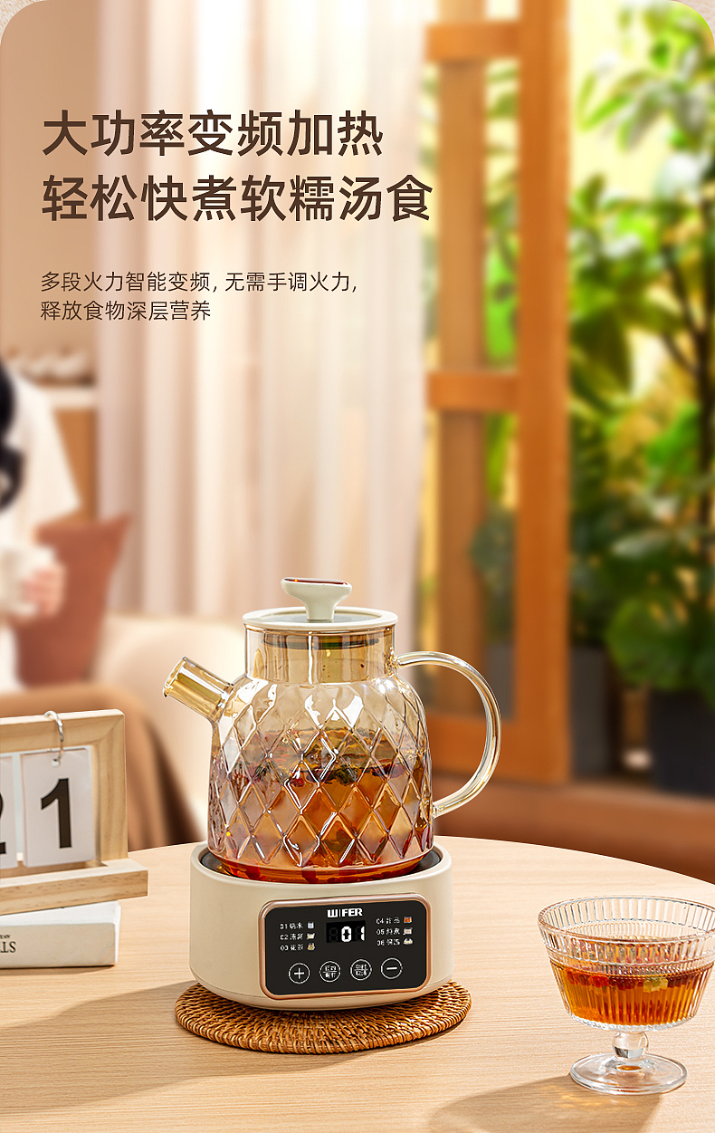 电商好夫人英国品牌产品摄影 ｜养生壶【图文】（图ZMzgzODc4NDg0） - 产品摄影 - 站酷设计师大V传媒原创素材 - 站酷ZCOOL