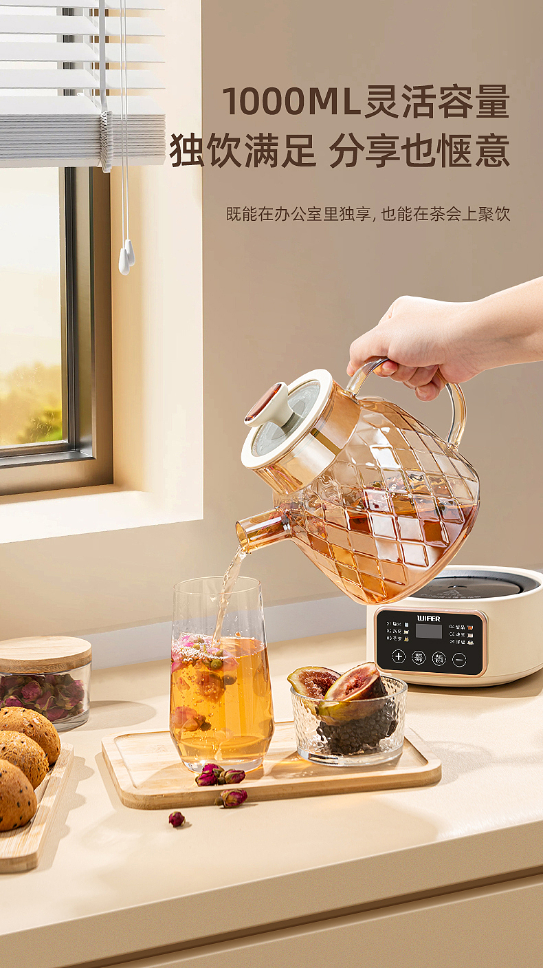 电商好夫人英国品牌产品摄影 ｜养生壶【图文】（图ZMzgzODc4NDky） - 产品摄影 - 站酷设计师大V传媒原创素材 - 站酷ZCOOL