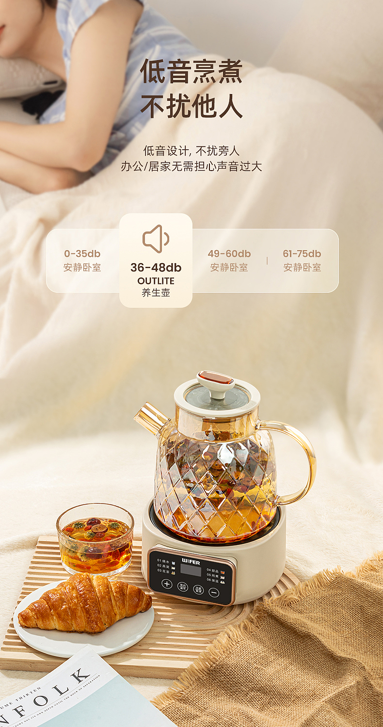 电商好夫人英国品牌产品摄影 ｜养生壶【图文】（图ZMzgzODc4NTAw） - 产品摄影 - 站酷设计师大V传媒原创素材 - 站酷ZCOOL