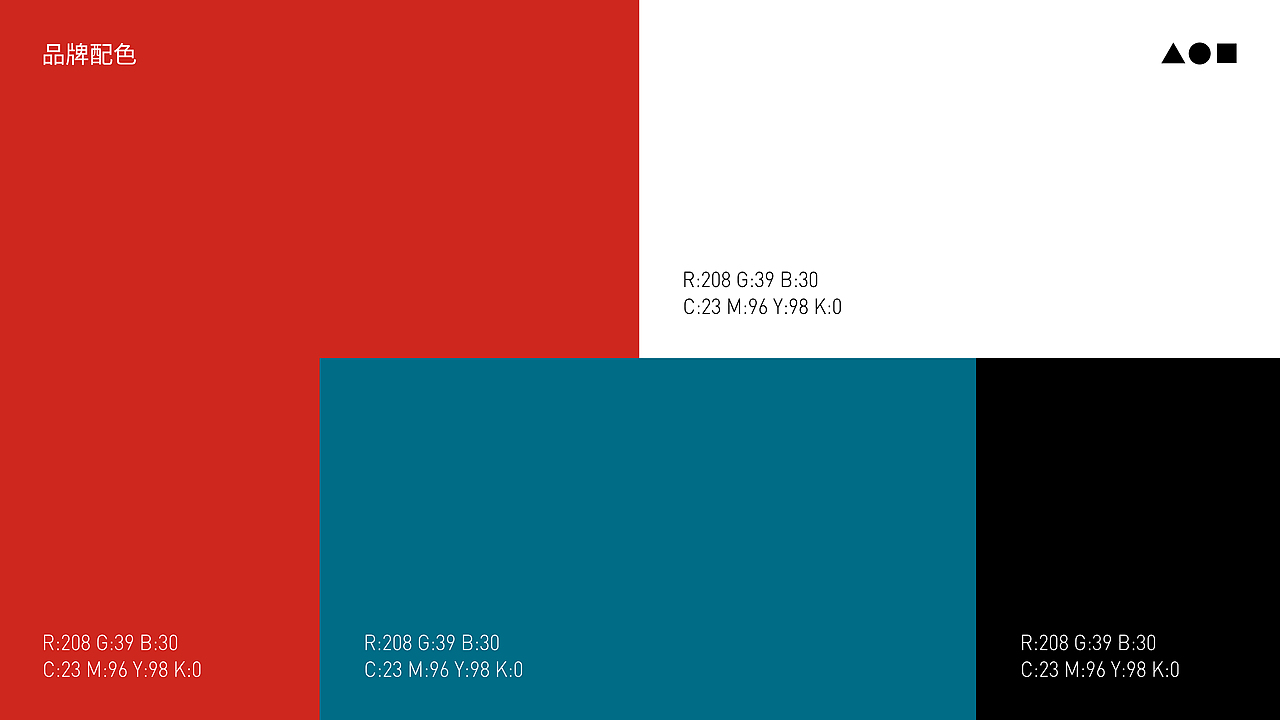 新型烤鱼品牌全案设计-青湖野鱼(品牌重塑)（图ZMzgzODc4ODY4） - 品牌 - 站酷设计师新也l品牌视觉原创素材 - 站酷ZCOOL