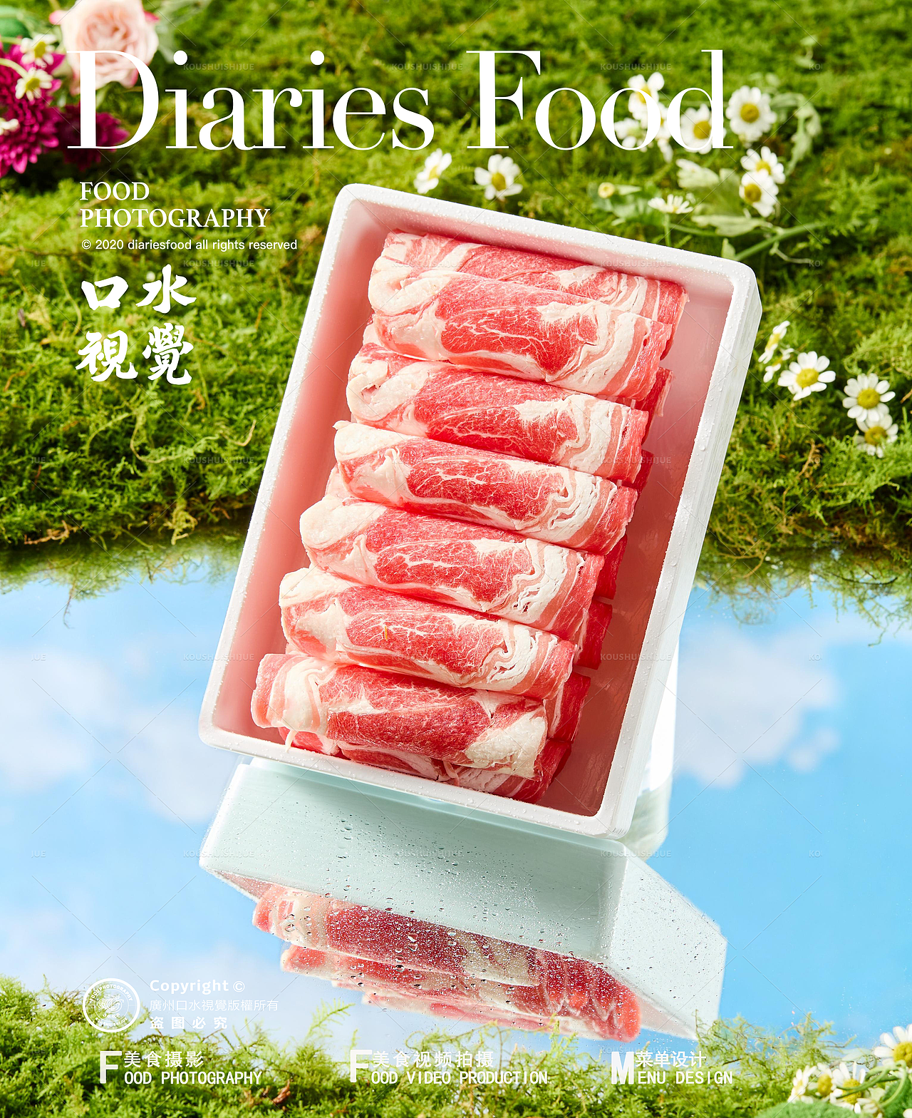 火锅美食拍摄 | 西行家•新疆转转小火锅 X 口水视觉（图ZMzgzODg4MDE2） - 美食摄影 - 站酷设计师口水视觉原创素材 - 站酷ZCOOL
