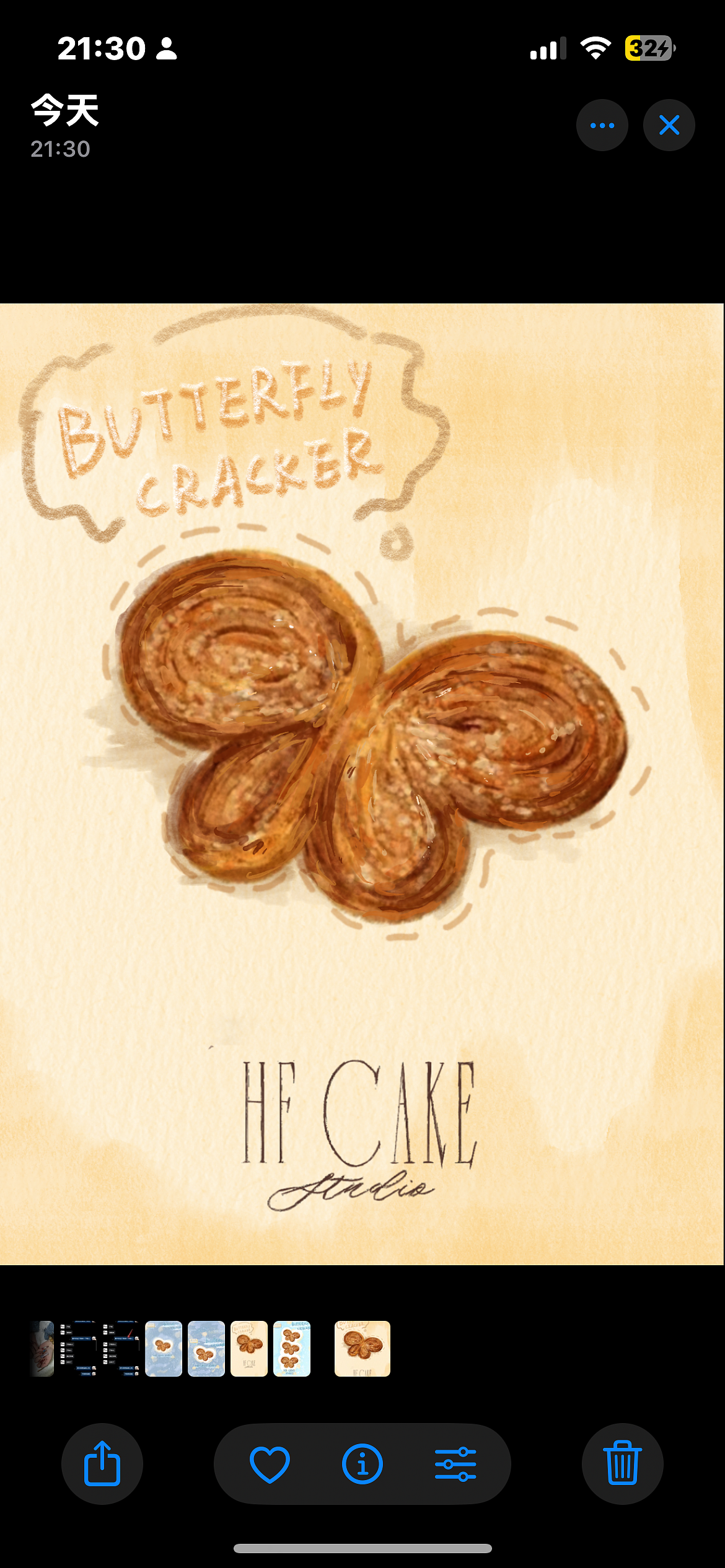 曲奇文创设计封口贴长贴方贴Set🍪（图ZMzgzODgxODg4） - 商业插画 - 站酷设计师春日青11原创素材 - 站酷ZCOOL