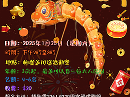 新年海報(bào)設(shè)計(jì)/各種海報(bào)設(shè)計(jì)