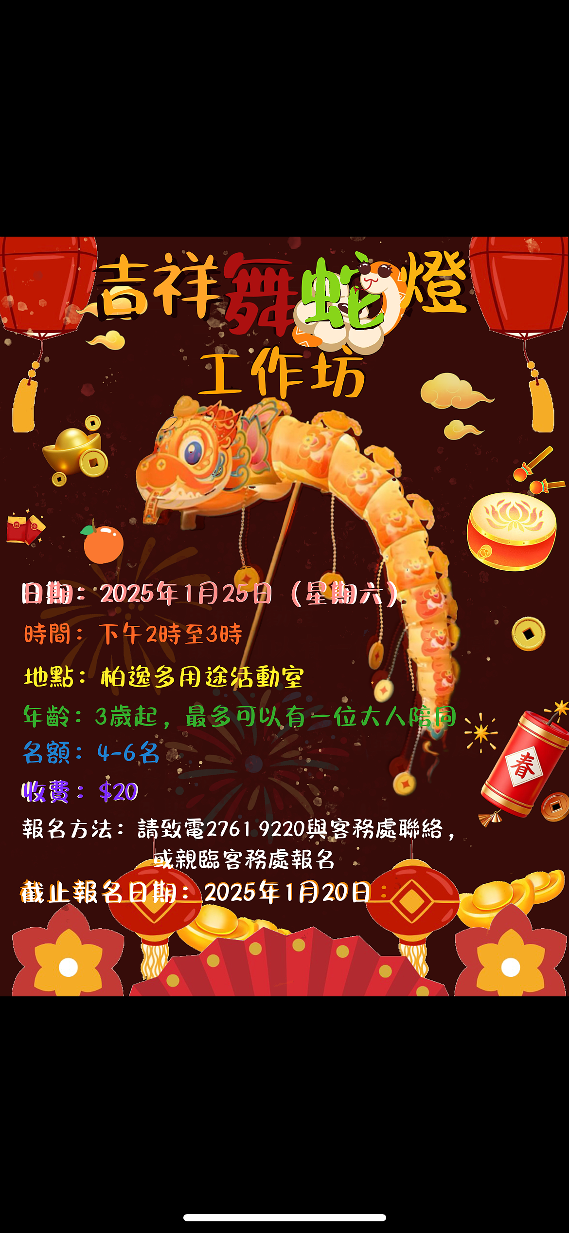 新年海报设计/各种海报设计