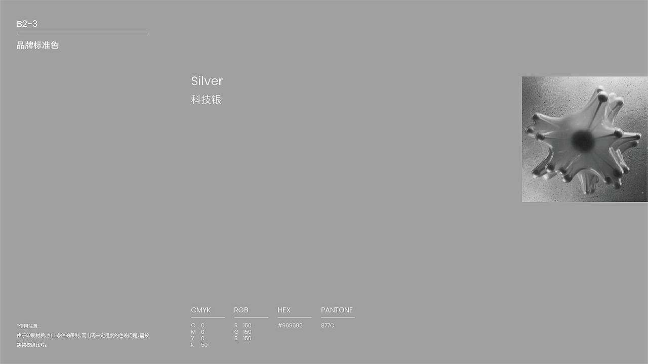 安第创新品牌升级（图ZMzgzODgwNzc2） - 品牌 - 站酷设计师光盒引力原创素材 - 站酷ZCOOL