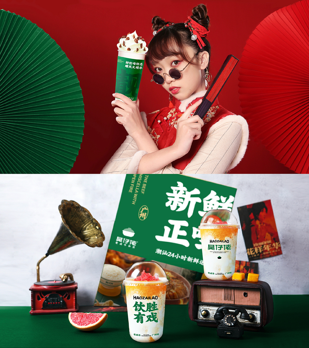 昊仔佬 古法传承老广味