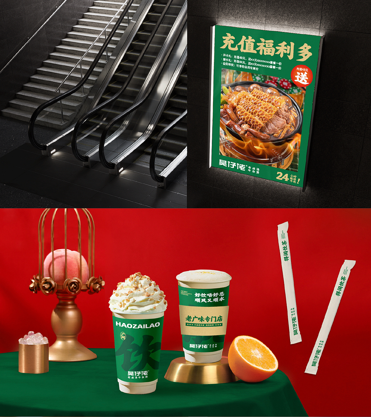 昊仔佬 古法传承老广味