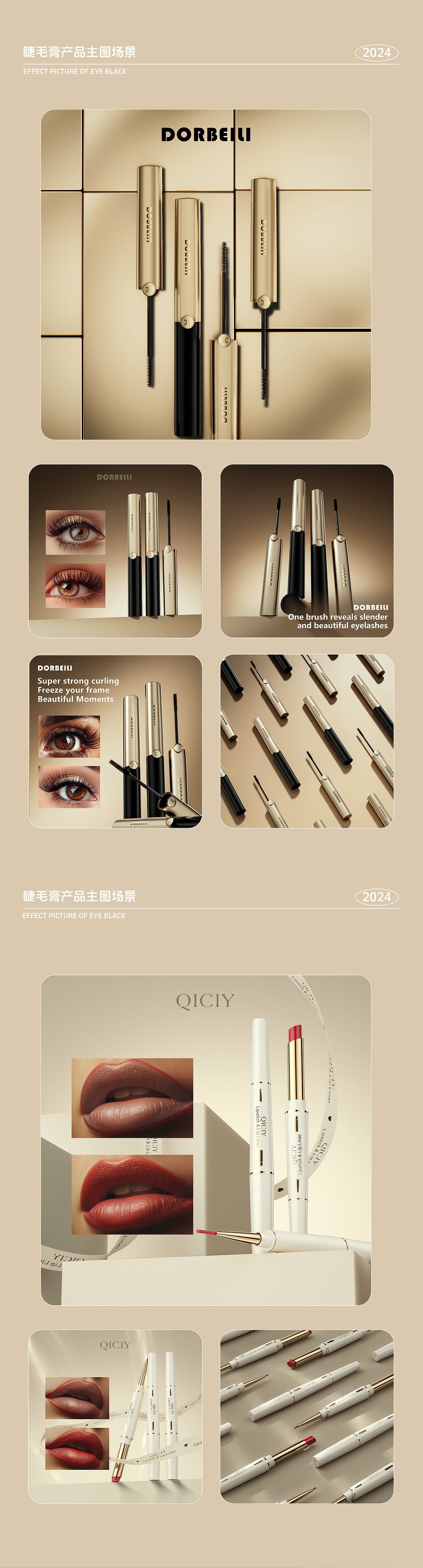 美妆 | BB霜 粉底液 跨境主图（图ZMzgzODgzMDIw） - 电商 - 站酷设计师捣蛋小鬼知知原创素材 - 站酷ZCOOL