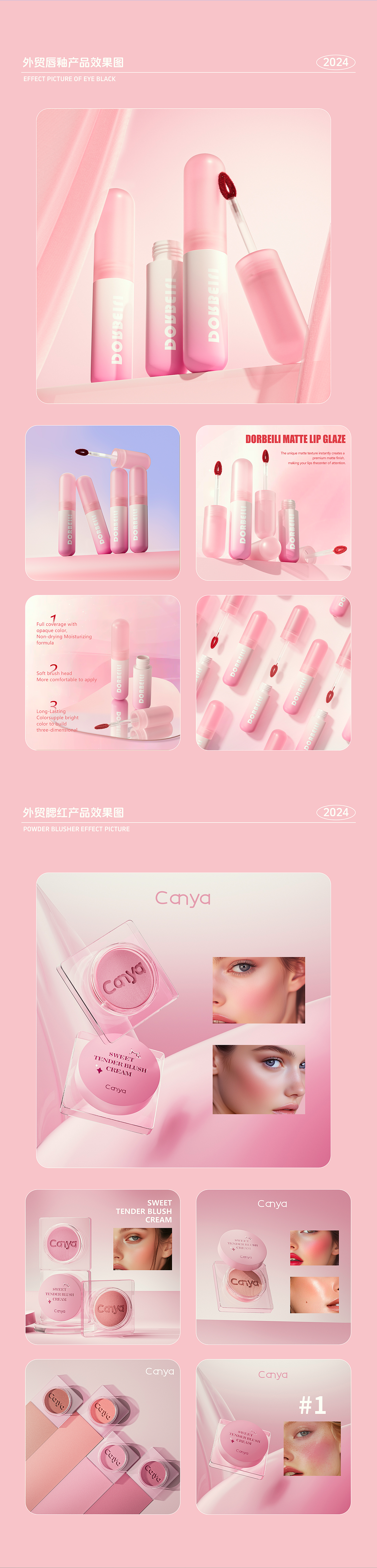 美妆 | BB霜 粉底液 跨境主图（图ZMzgzODgzMDI4） - 电商 - 站酷设计师捣蛋小鬼知知原创素材 - 站酷ZCOOL