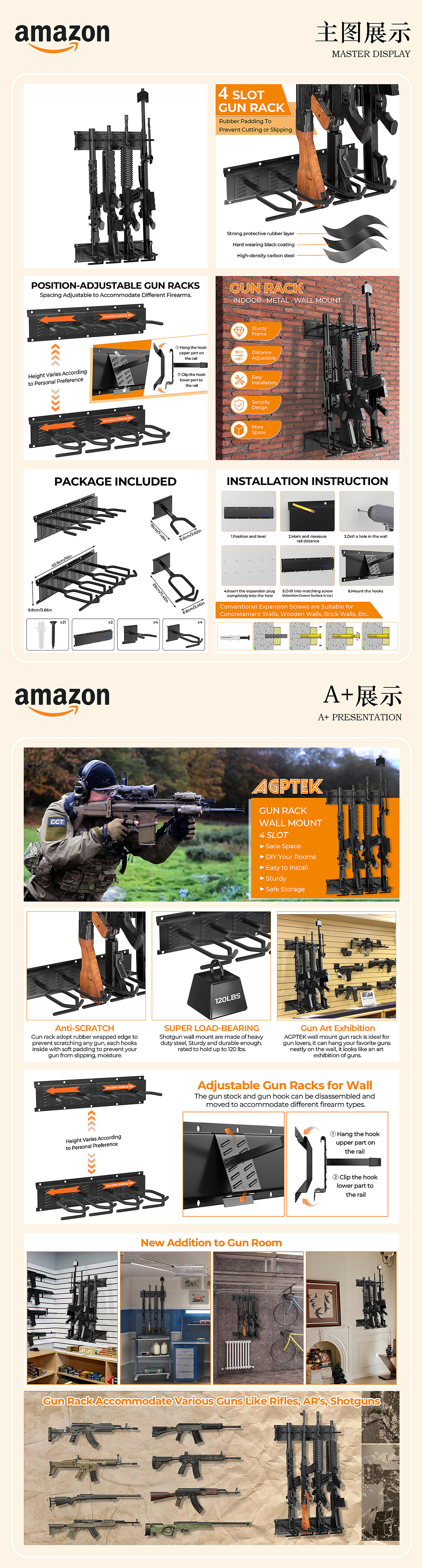 亚马逊作品集(建模渲染+排版设计)