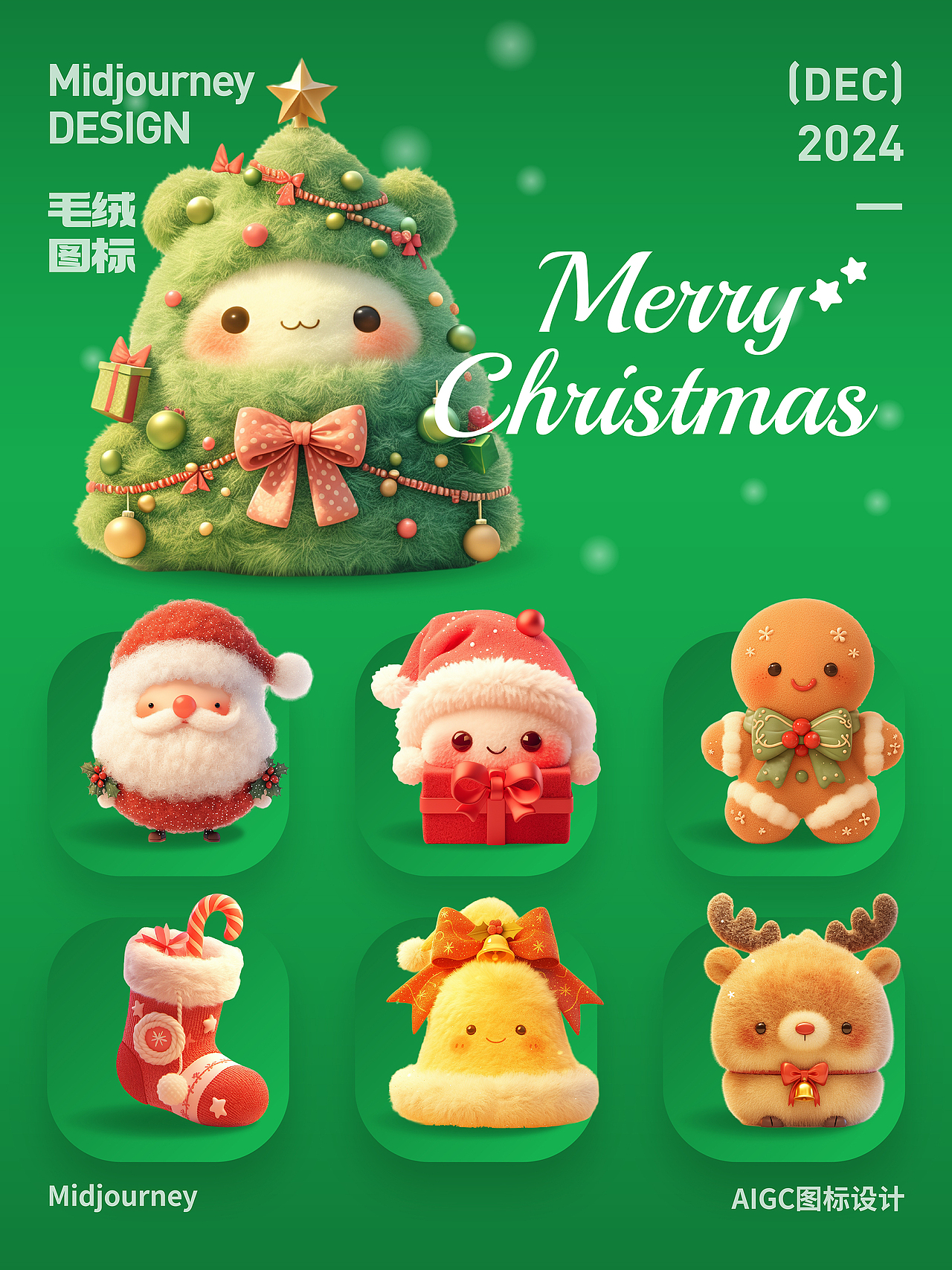 AIGC 3D活动图标设计（图ZMzgzODgzNzY4） - AI作品 - 站酷设计师夜笛原创素材 - 站酷ZCOOL