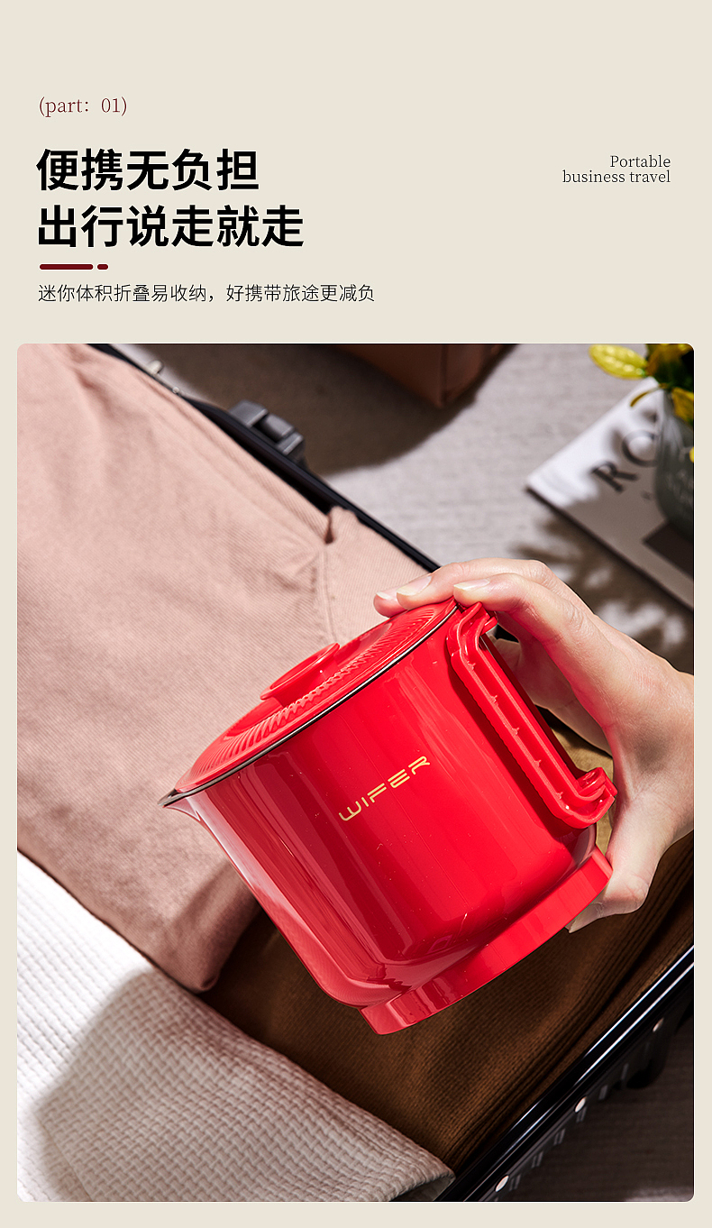 电商好夫人英国品牌产品摄影 ｜折叠烧水壶【图文】（图ZMzgzODg0NzQ4） - 产品摄影 - 站酷设计师大V传媒原创素材 - 站酷ZCOOL