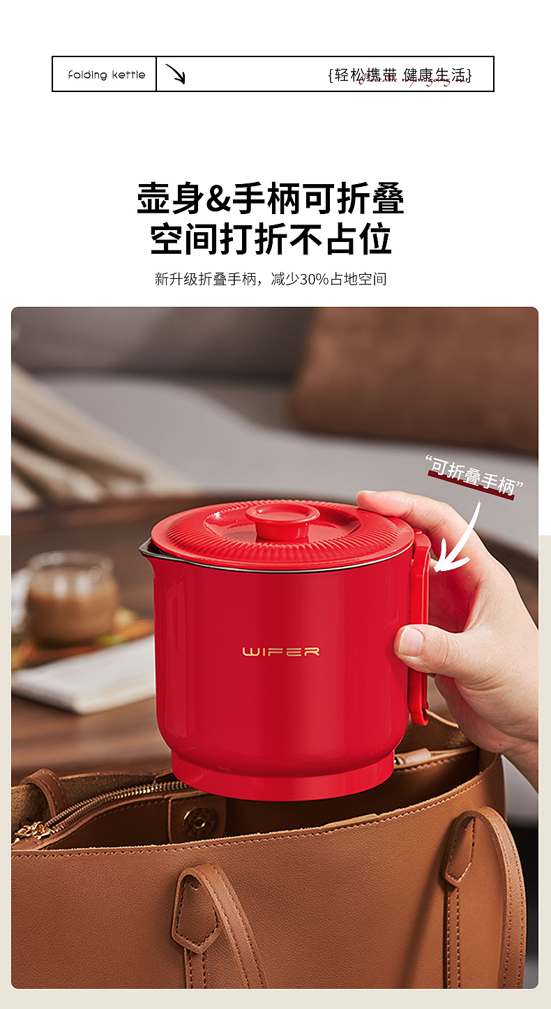 电商好夫人英国品牌产品摄影 ｜折叠烧水壶【图文】（图ZMzgzODg0NzU2） - 产品摄影 - 站酷设计师大V传媒原创素材 - 站酷ZCOOL