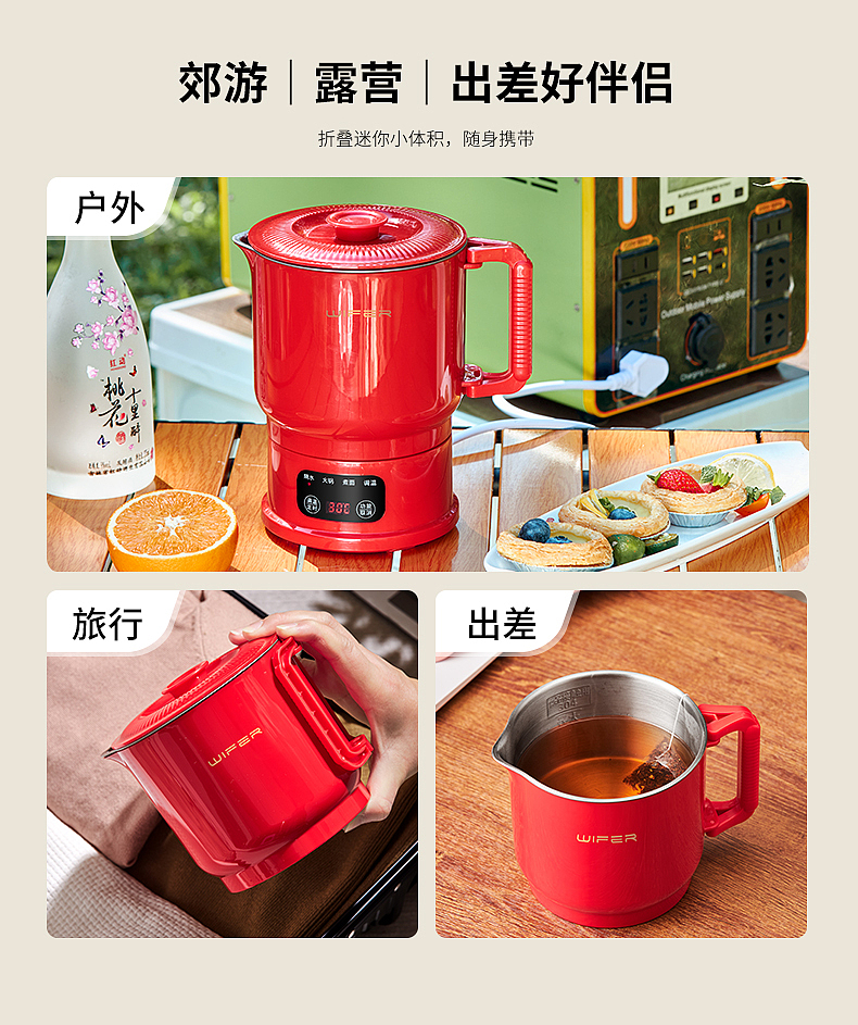 电商好夫人英国品牌产品摄影 ｜折叠烧水壶【图文】（图ZMzgzODg0NzUy） - 产品摄影 - 站酷设计师大V传媒原创素材 - 站酷ZCOOL