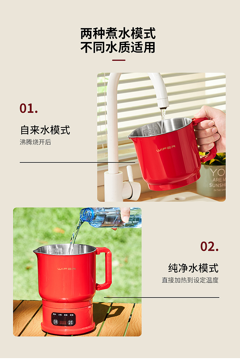 电商好夫人英国品牌产品摄影 ｜折叠烧水壶【图文】（图ZMzgzODg0Nzg4） - 产品摄影 - 站酷设计师大V传媒原创素材 - 站酷ZCOOL