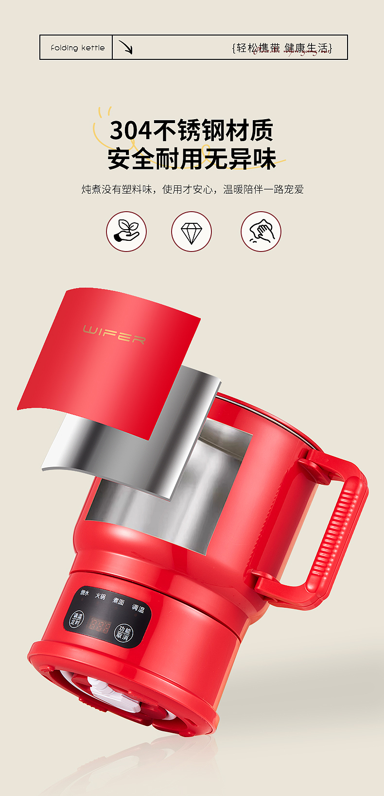 电商好夫人英国品牌产品摄影 ｜折叠烧水壶【图文】（图ZMzgzODg0Nzk2） - 产品摄影 - 站酷设计师大V传媒原创素材 - 站酷ZCOOL