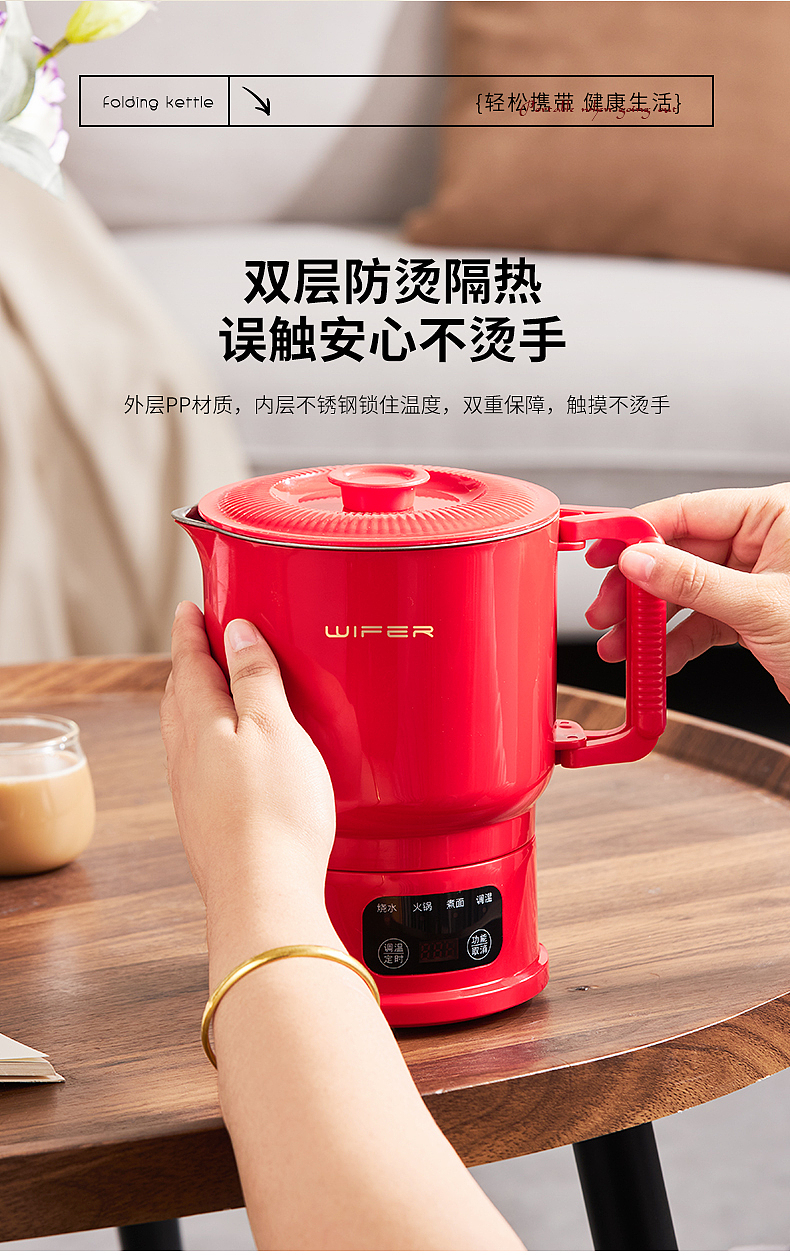 电商好夫人英国品牌产品摄影 ｜折叠烧水壶【图文】（图ZMzgzODg0ODAw） - 产品摄影 - 站酷设计师大V传媒原创素材 - 站酷ZCOOL