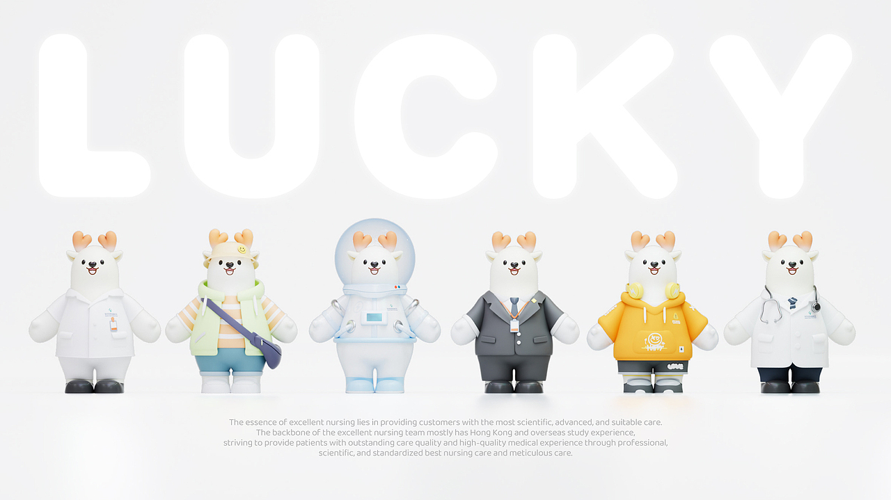 前海泰康医院IP形象