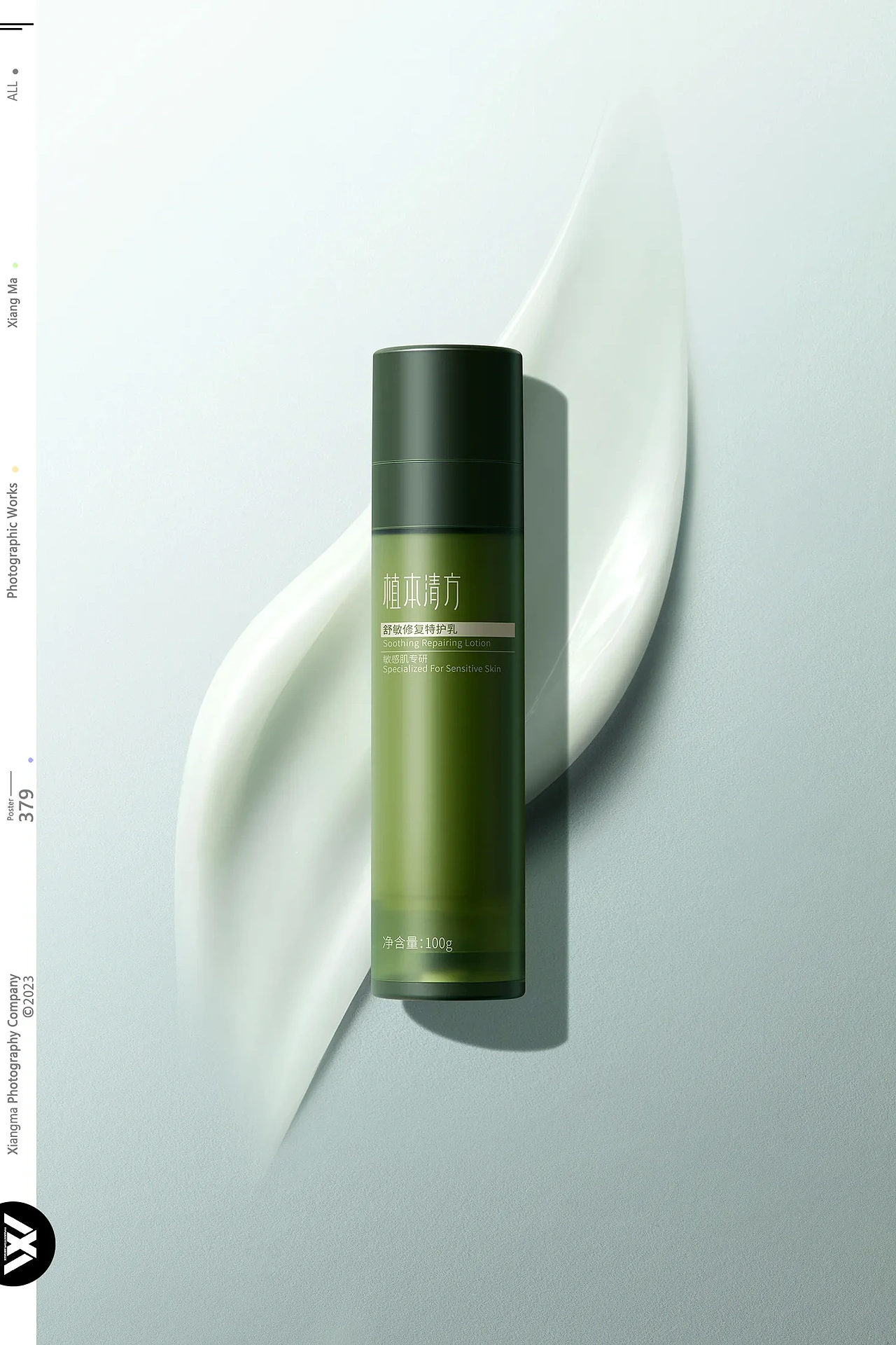 植本清方 ✘ 响马摄影 | 护肤品拍摄