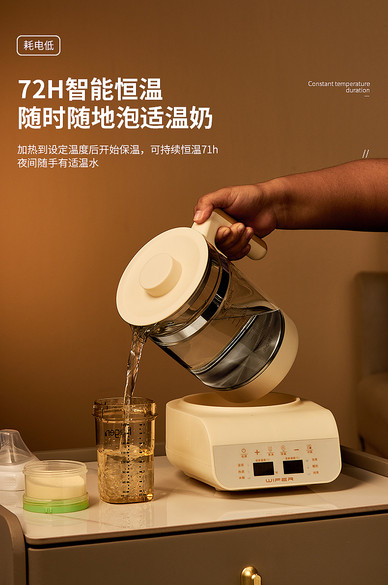 电商好夫人英国品牌产品摄影 |调奶器【图文】