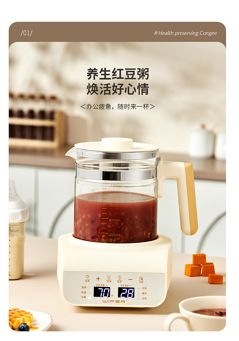 电商好夫人英国品牌产品摄影 |调奶器【图文】