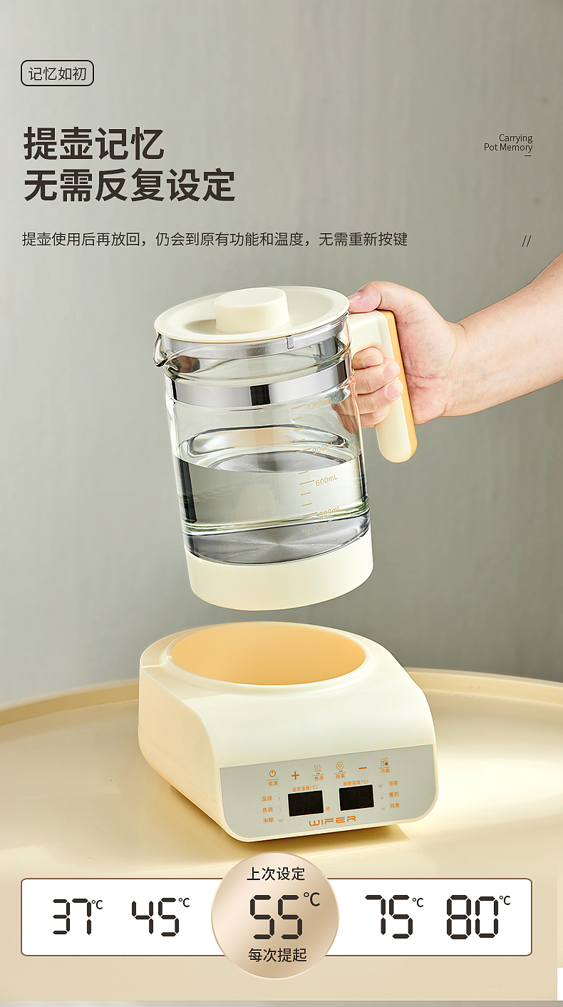 电商好夫人英国品牌产品摄影 |调奶器【图文】