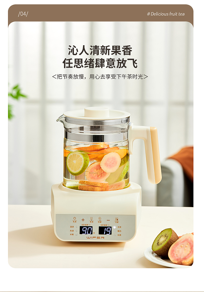 电商好夫人英国品牌产品摄影 |调奶器【图文】