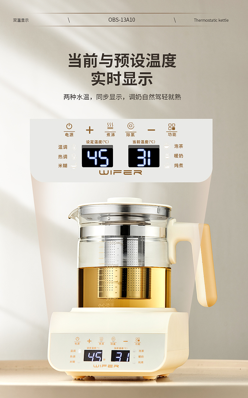 电商好夫人英国品牌产品摄影 |调奶器【图文】