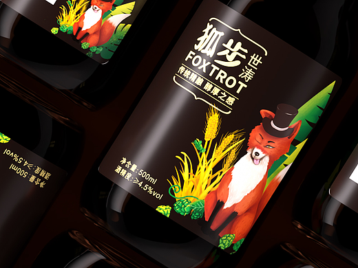 啤酒品牌及包装全案设计分享