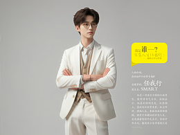 百变人生任我行！ ——我的AI平行世界