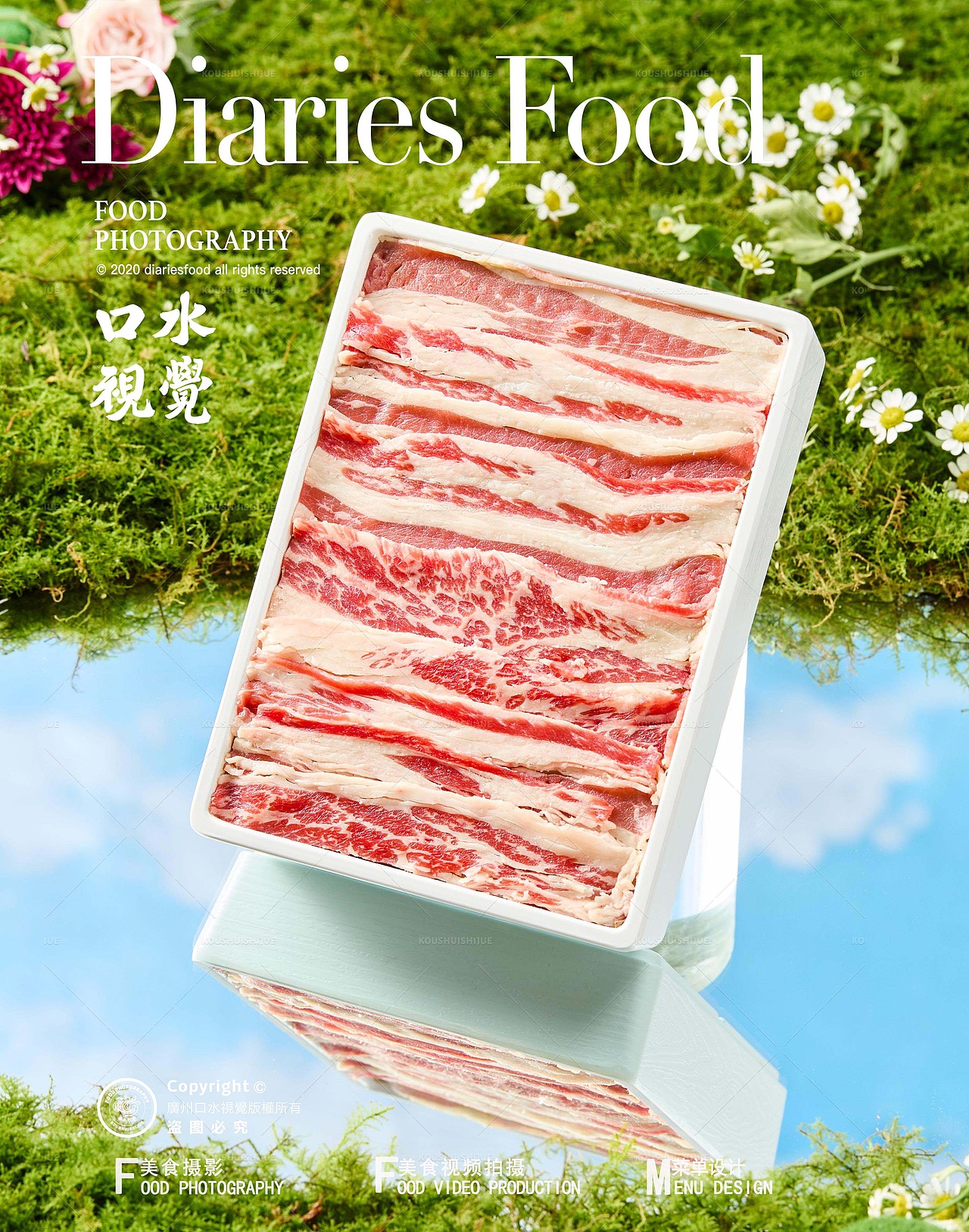 火锅美食拍摄 | 西行家•新疆转转小火锅 X 口水视觉（图ZMzgzODg4MDI4） - 美食摄影 - 站酷设计师口水视觉原创素材 - 站酷ZCOOL
