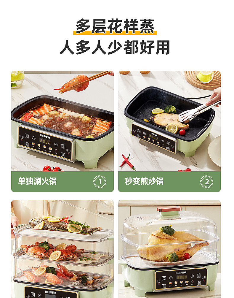 电商好夫人英国品牌产品摄影 |电蒸锅【图文】