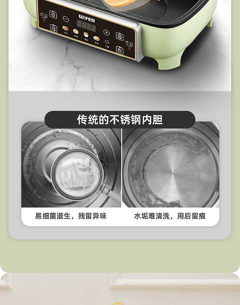 电商好夫人英国品牌产品摄影 |电蒸锅【图文】