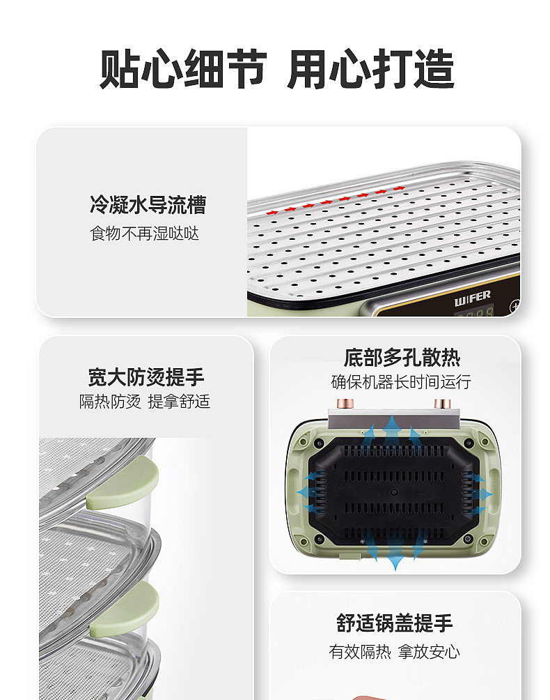 电商好夫人英国品牌产品摄影 |电蒸锅【图文】