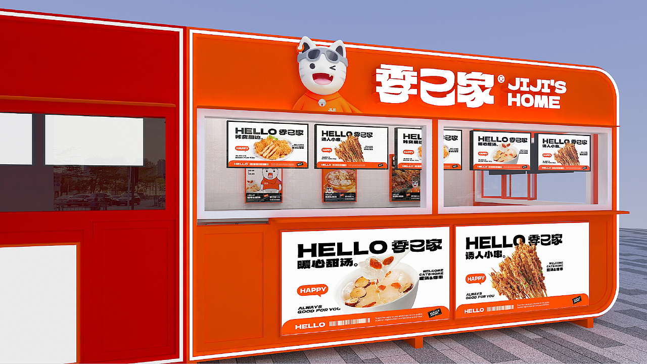 季己家 精准吸引消费群体