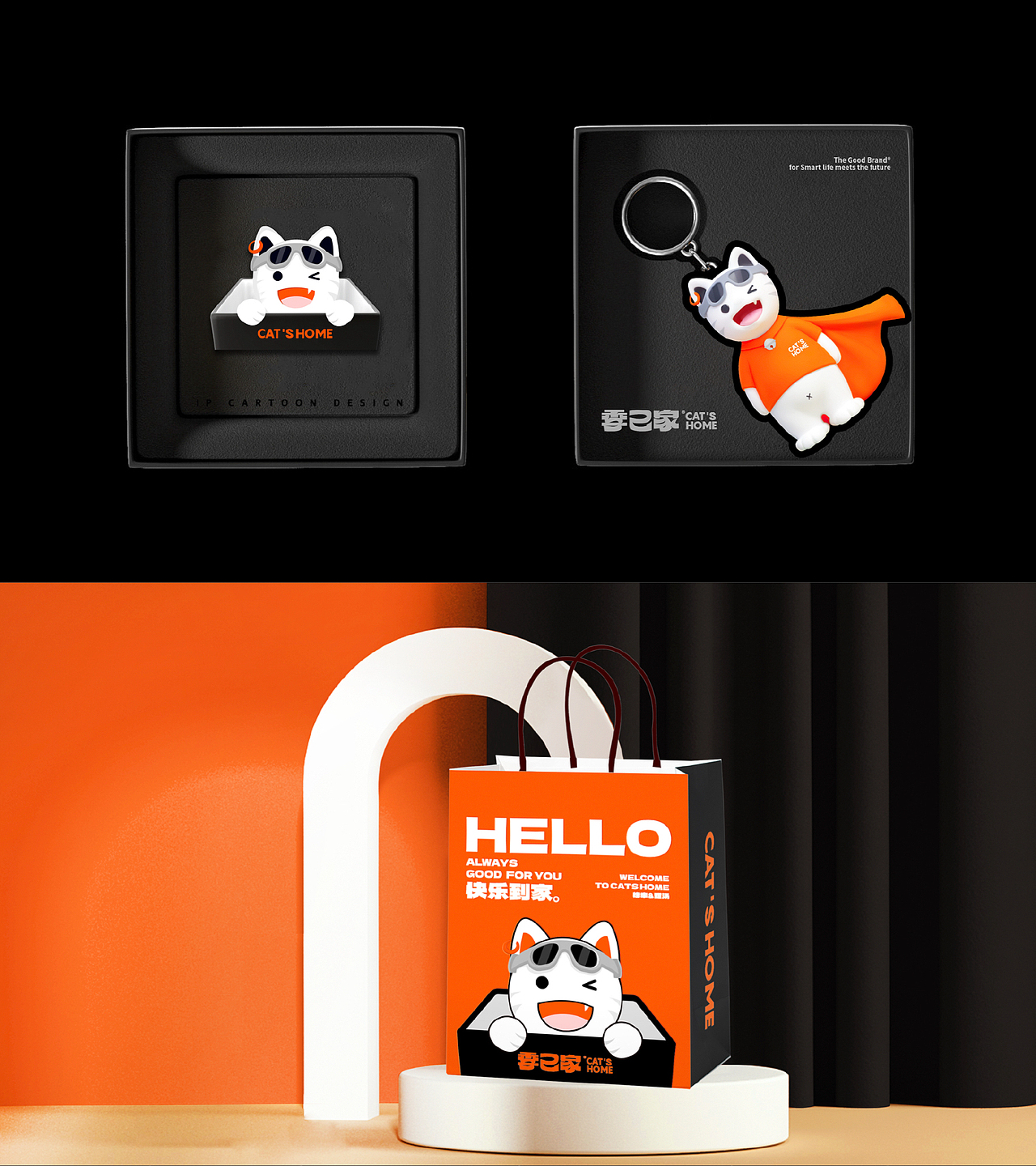 季己家 精准吸引消费群体