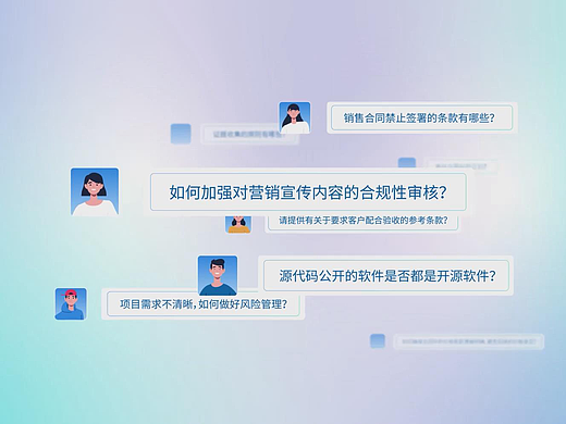 金蝶AI法务助手-MG动画