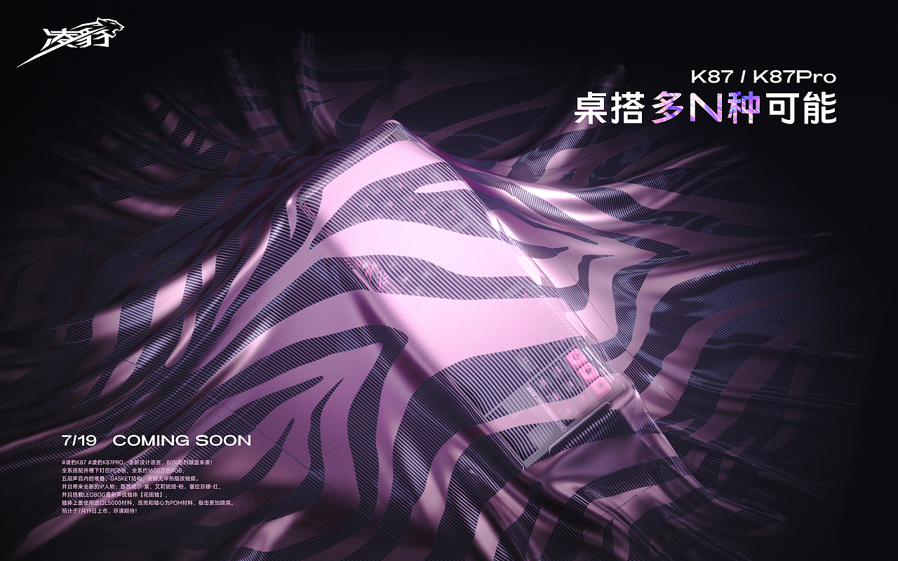 2024-键盘/鼠标/耳机 渲染总结（图ZMzgzODkxNjM2） - 产品 - 站酷设计师AominH豆豆原创素材 - 站酷ZCOOL