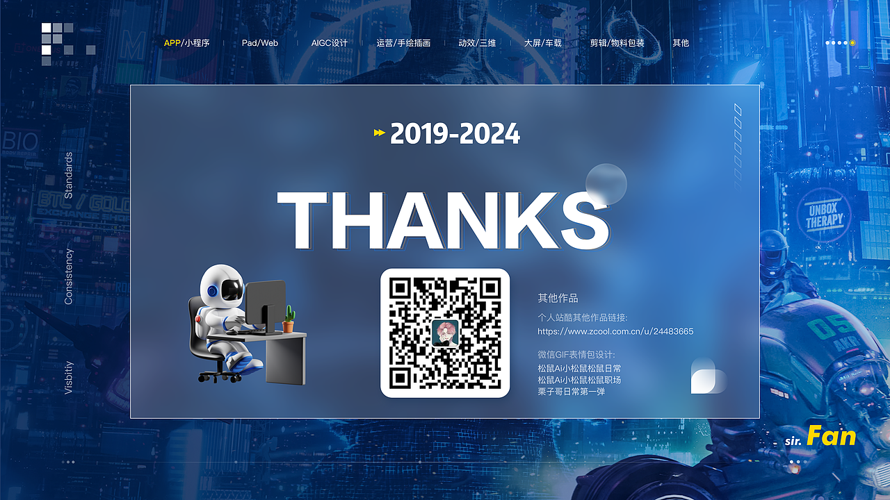 【落地】2023年度账单设计分享（图ZMzgzODkxOTU2） - 游戏UI - 站酷设计师大风车秋白原创素材 - 站酷ZCOOL